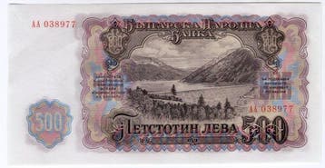 Bulgarije. - 500 Leva 1952 - Pick 87a (Zonder minimumprijs)