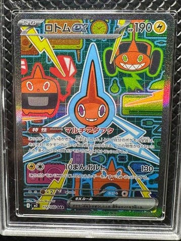 Pokémon - 1 Graded card - Rotom EX 112/080 Foil, Alternate