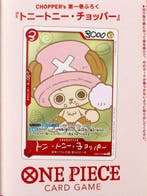 Shueisha - 1 Card - One Piece - Chopper EB02-003 Promo card, Nieuw