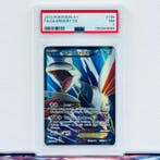 Pokémon Graded card - Skarmory 145 - Pokémon - PSA 7, Nieuw