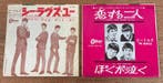 Beatles - Japanese Odeon RED vinyl Set (2x) - OR 1058 / OR, Cd's en Dvd's, Nieuw in verpakking