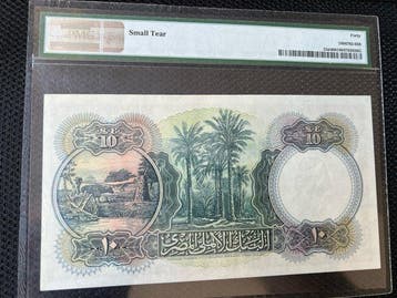 Egypte. - 10 Pounds - 1951 - Pick 23d (Zonder minimumprijs)