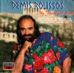 Demis Roussos - My Friend The Wind, Verzenden