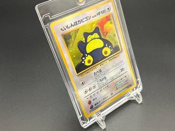 Pokémon - 1 Card - Hungry Snorlax No.143 Foil, Promo card, Nieuw