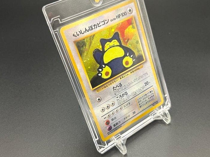 Pokémon - 1 Card - Hungry Snorlax No.143 Foil, Promo card, Hobby en Vrije tijd, Verzamelkaartspellen | Pokémon