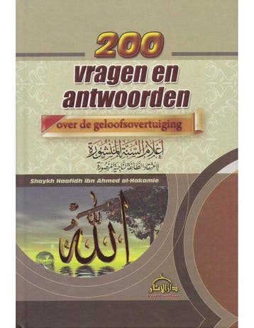 200 vragen en antwoorden over de geloofsovertuiging, Verzenden, Gelezen, Ahmed Sheich Al Hakami