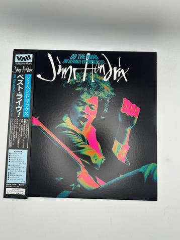 Jimi Hendrix / John Lennon 2 x Japanse LaserDiscs - On The