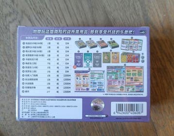 Pokémon - 1 Box - Pokémon TCG - Happy Battle Deck Box Set, Hobby en Vrije tijd, Nieuw