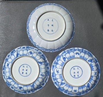 Assiette (3) - Porcelaine - Période Kangxi, Chine, XVIIIe