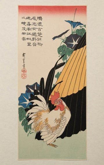 Set of 2 Japanese woodblock prints – And Hiroshige,