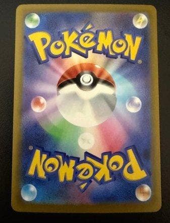 Pokémon - 1 Card - 30th Gengar 150/103, Nieuw