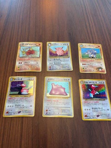 Pokémon - 6 Card - Japanese Vintage Holos - Various sets, Nieuw