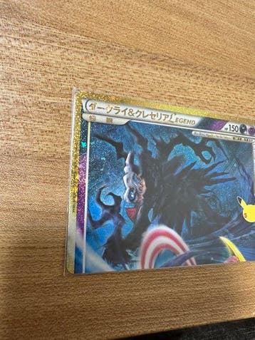 Pokémon - 1 Card - Darkrai & Cresselia Foil, Full art,, Nieuw