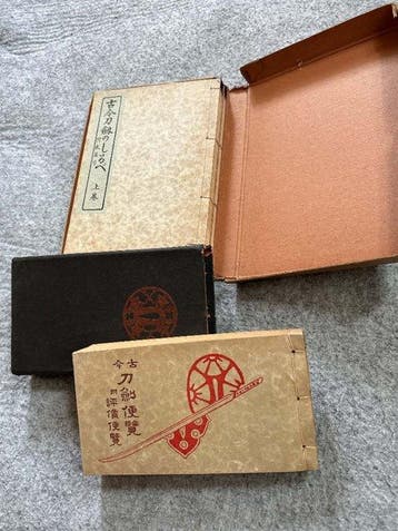 Directory of Katana  - Complete book of Katana / Showa