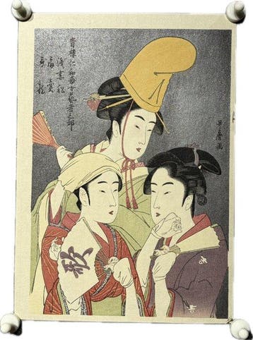 Set of 2 Ukiyo-e Prints: Famous Geishas of the Green