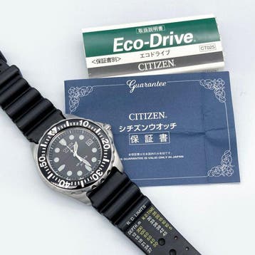 Citizen - Promaster Marine Divers 200m - Sans prix de, Nieuw