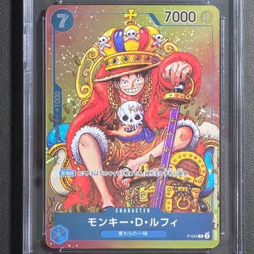 Bandai Graded card - One Piece - Monkey D. Luffy P-043
