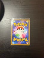 Pokémon - 1200 Card - ex 202/187 SAR Illustration
