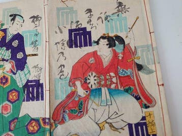 Muromachi Genji Kochomaki Vol.10 (Part One & Part Two) with