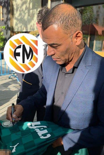 Palmeiras - CAFU - Maillot de foot, Collections