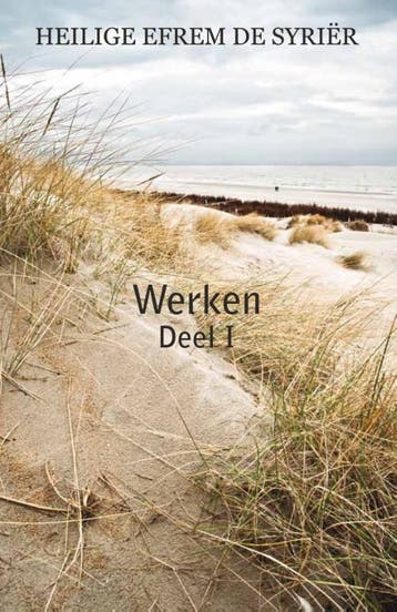 Deel 1 | S.E. Heilige | Nieuw, Verzenden, S.E. Heilige