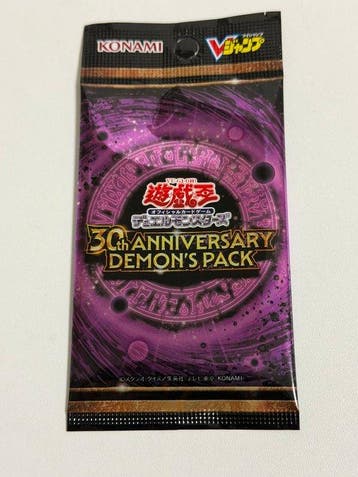 Bandai - 5 Booster pack - Yu-Gi-Oh!