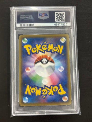Pokémon - 1 Graded card - Shadow Rider Calyrex VMAX 086/070