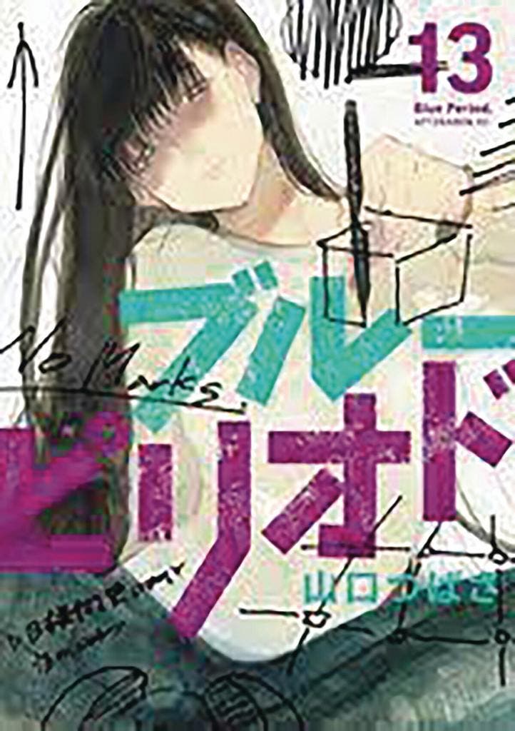 Going pro / Blue Period / 14 9781646516865 Tsubasa Yamaguchi, Livres, Langue | Anglais, Envoi