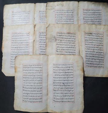 Empire ottoman. - 10 Feuillets recto-verso Manuscrit arabe