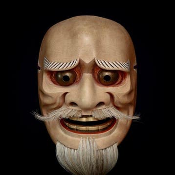 Signed Japan Wooden Noh Mask of “Myouga Akujou” ~ (by
