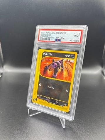 Pokémon - 1 Graded card - Houndour #032 Japanese Expedition