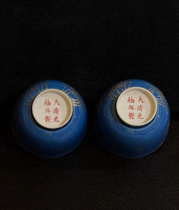 Une paire de tasses à thé, marque Guangxu ! - Porcelaine -