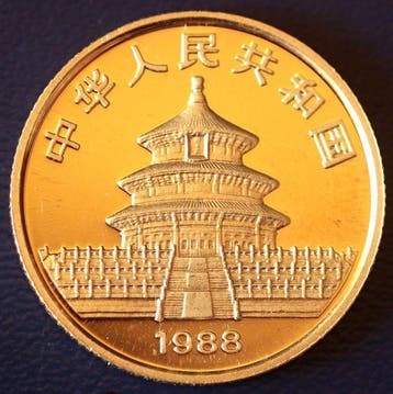 China. 25 Yuan 1988 Panda, 1/4 Oz (Zonder minimumprijs), Postzegels en Munten