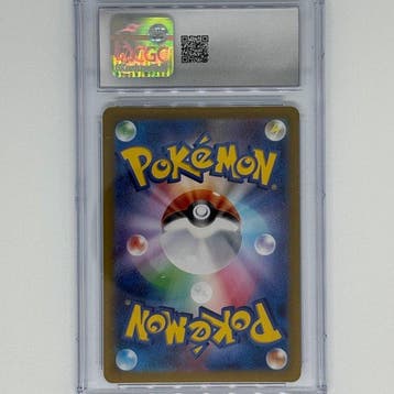 Pokémon - 1 Graded card - Pokémon - Arven 075/063 Foil,, Nieuw
