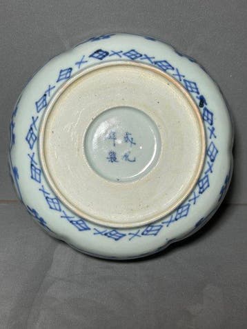 Blauwe bloemmond wassen - Porselein - 19e eeuw - Meiji