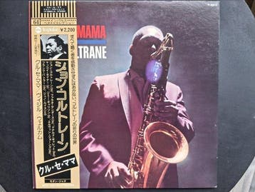 John Coltrane - Kulu Sé Mama and Africa/Brass, Japanese