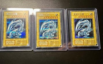 Konami - 3 Card - Yu-Gi-Oh! - Blue-Eyes White Dragon, Nieuw