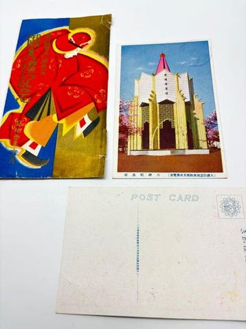 Japon - Cartes postales japonaises de Tokyo davant-guerre,, Gelopen