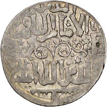 Seljoek van Roem. Kaykhusraw III. Dirham 1265-1284 (Zonder