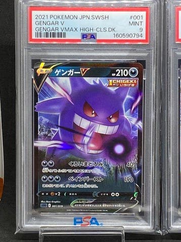 Pokémon - 2 Graded card - Gengar VMAX, Gengar V, #002/019,, Hobby en Vrije tijd, Verzamelkaartspellen | Pokémon, Nieuw
