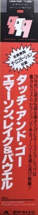 Emerson, Lake And Powell - “Touch & Go” Japan Promo