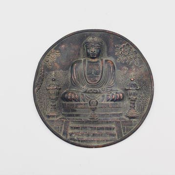 Japans Koper Belangrijke zittende Boeddha votieve plaquette, Antiek en Kunst