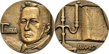 Brons medaille ohne Jahr (1980) Musik, Postzegels en Munten, Verzenden