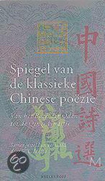 Spiegel van de klassieke Chinese poëzie 9789029065979, Verzenden, Gelezen