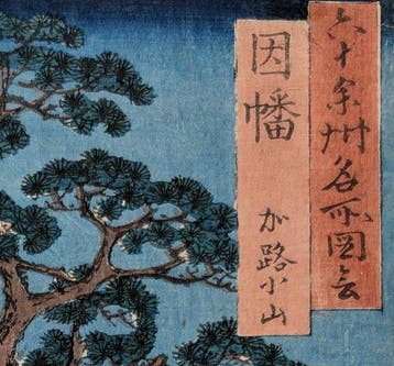 Hiroshige · ongeveer zestig provincies · Inaba · landschap