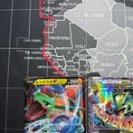 Pokémon - 1 Bulk kaarten - Rayquaza - Sword & Shield, Nieuw