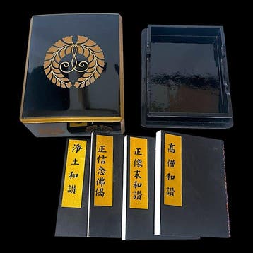 Boîte Gobunsh () japonaise avec livre de prière