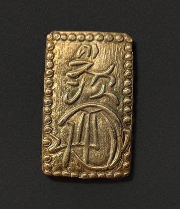 Japon. 2 Shu (Manen Nishukin) nd 1860-1869 (Sans prix de