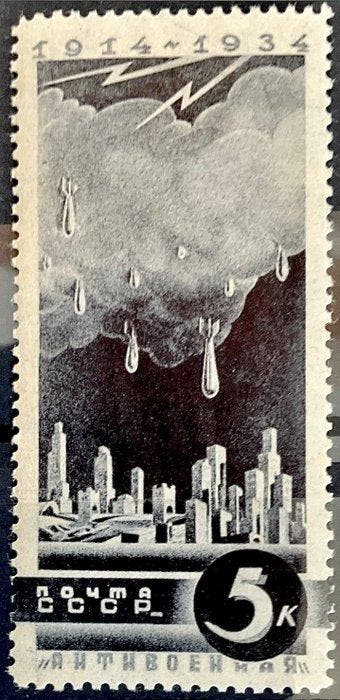 Rusland 1935 - Topstaat - MH, * volledig set -, Gestempeld