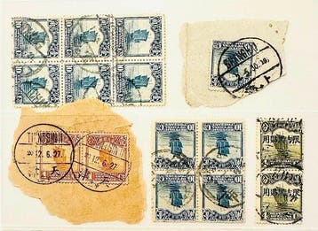China - 1878-1949 1913/1930 - Republiek China (1913–1930s)